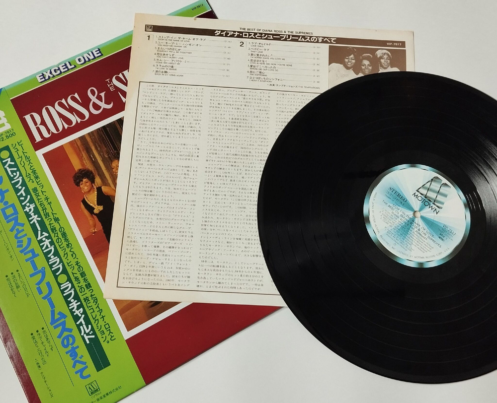 Винтажная виниловая пластинка LP The Best Of Diana Ross and The Supremes (Japan 1982) (Obi)