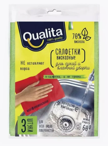 ТРЯПКА QUALITA ИЗ ВИСКОЗЫ /50 3 ШТ