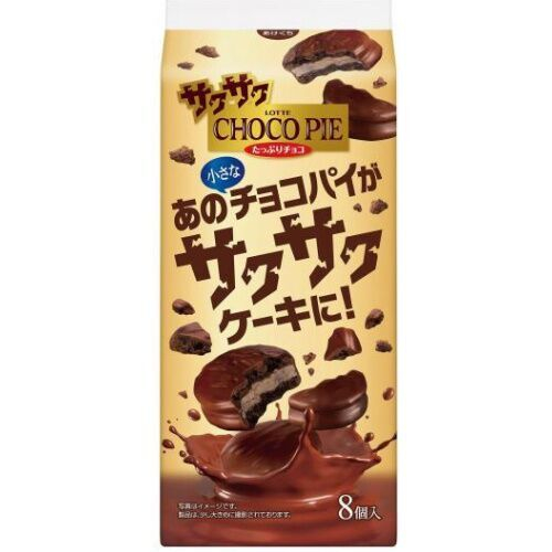 Пирожное Чокопай Choco Pie Crispy Хрустящий, 110,4 гр