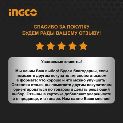 Диски 76х10 мм. по металлу абразивные 5 штук INGCO MCD303768 (С НДС)