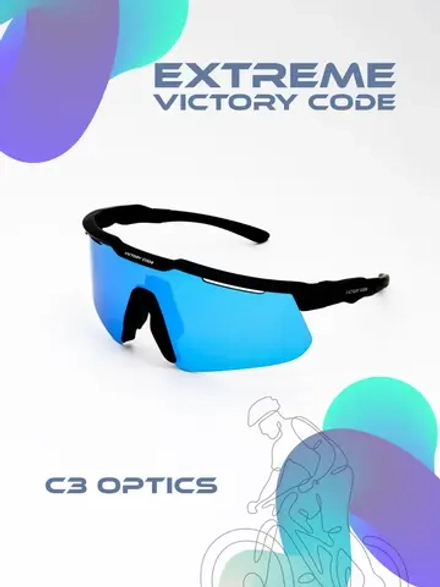 Очки Extreme / Зеркальный синий