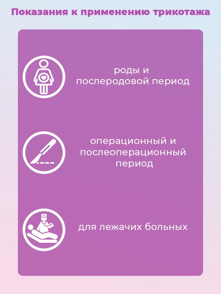 Чулки Ergoforma 217 антиэмболитические, 1 класс размер XL, белый