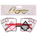 Очки карнавальные «Игра» 18,2*7,5 см