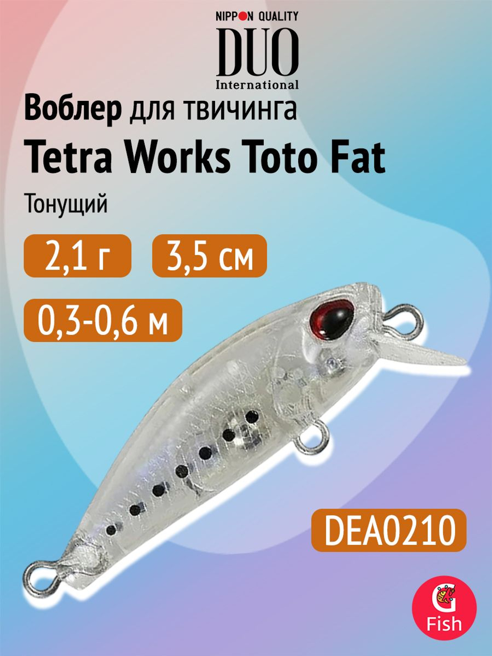 Воблер DUO Tetra Works Toto Fat 35 S, CZA0778 Spinning Bachiworm