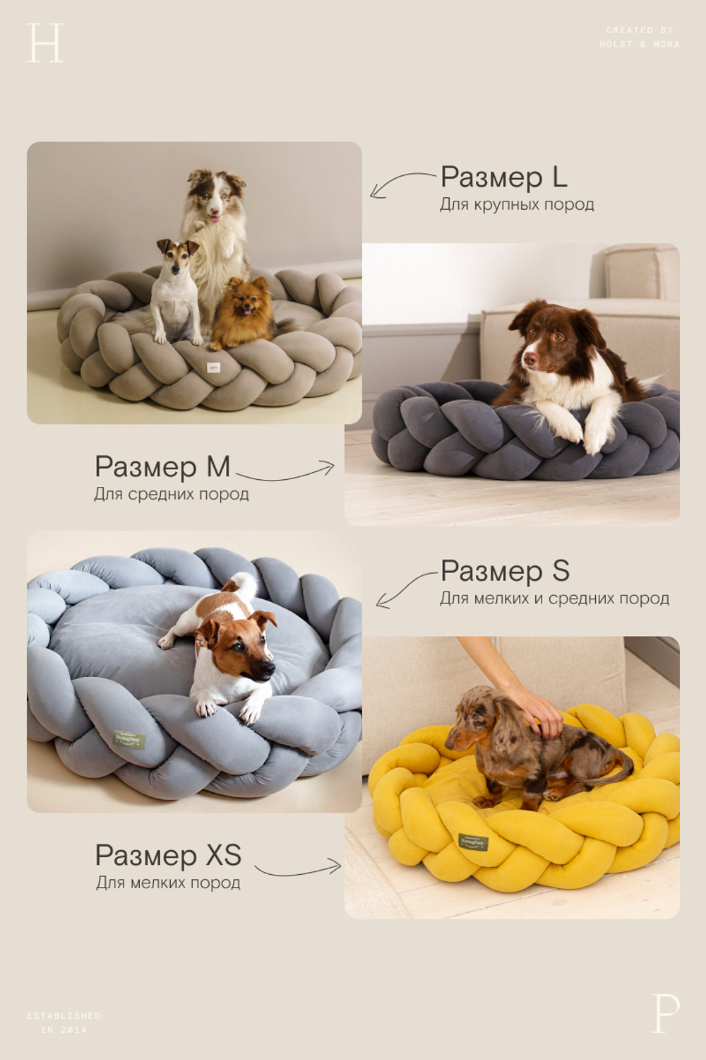 Лежанка "Пони-Колосони" Терракот