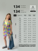 Туника летняя пляжная для девочки