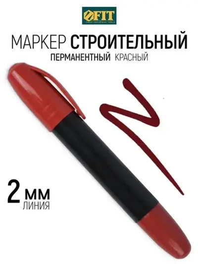 FIT Маркер перманентный строительный красный
