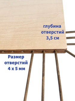 Донышки для плетения квадратное 30 см боковые отверстия 1 шт