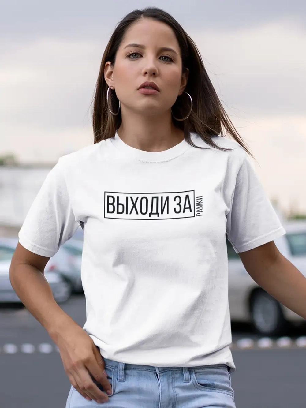 Футболка белая с надписью Выходи за рамки