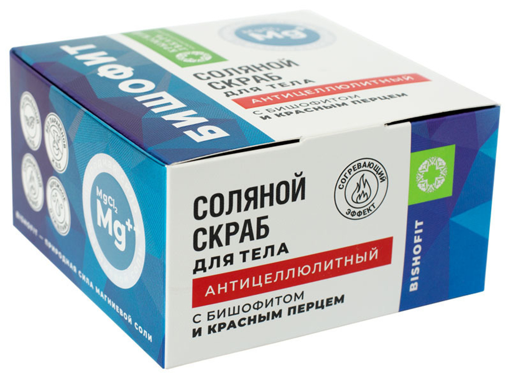Соляной скраб с Бишофитом и красным перцем Антицеллюлитный, 300 г (3,84 б)