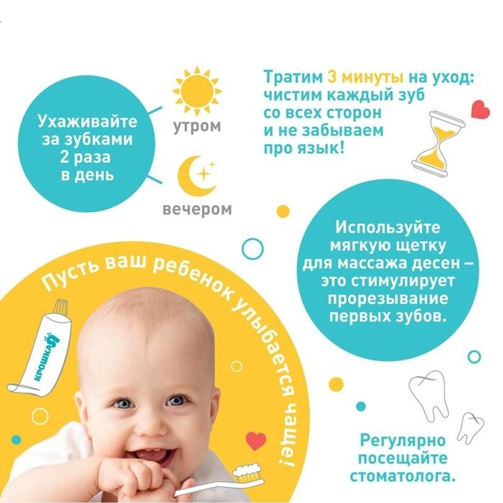 2849330 Зубная щётка детская, набор 3 шт. с ограничителем: силиконовая, с мягкой щетиной, розовый