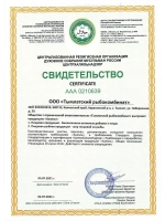 БАД Омега-3 из дикого камчатского лосося 600 мг 45 капсул