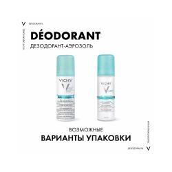 Vichy Anti-Transpirant Дезодорант-аэрозоль против белых и желтых пятен 48 часов защиты, 125 мл