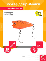 Воблер LureMax ITAKA 35F-235 3г плавающий