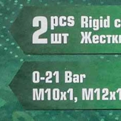 Индикатор компрессии бензинового двигателя Profi 8пр.(0-21Bar, М10, М12, М14, М18 + 2 жестких прижимных адаптера-переходника) 3пр., в кейсе RockForce##Rock FORCE RF-908G1