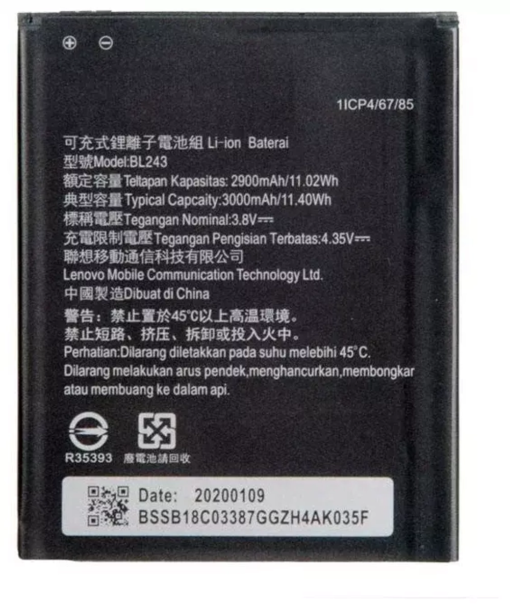 Аккумулятор для Lenovo BL243