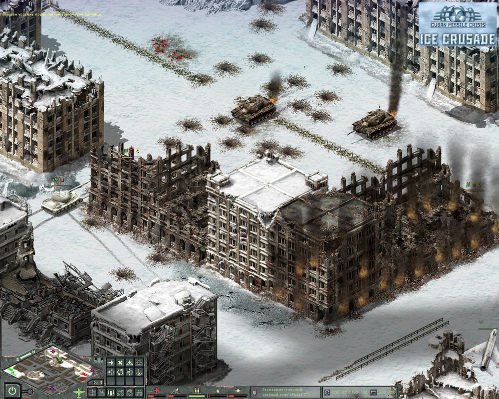 Cuban Missile Crisis + Ice Crusade Pack (для ПК, цифровой код доступа)