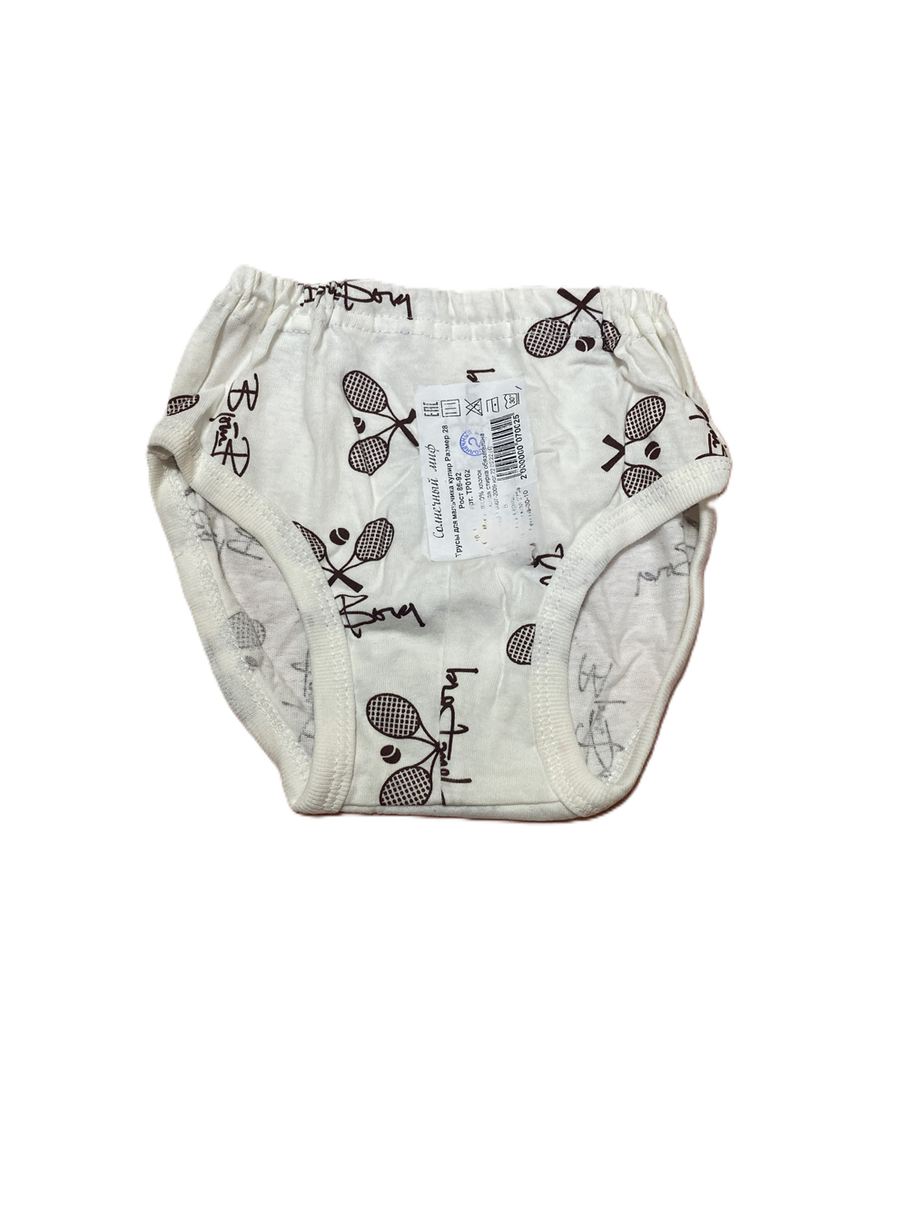 Трусы на мальчика из кулирки (100% хлопок) на рост 104 см