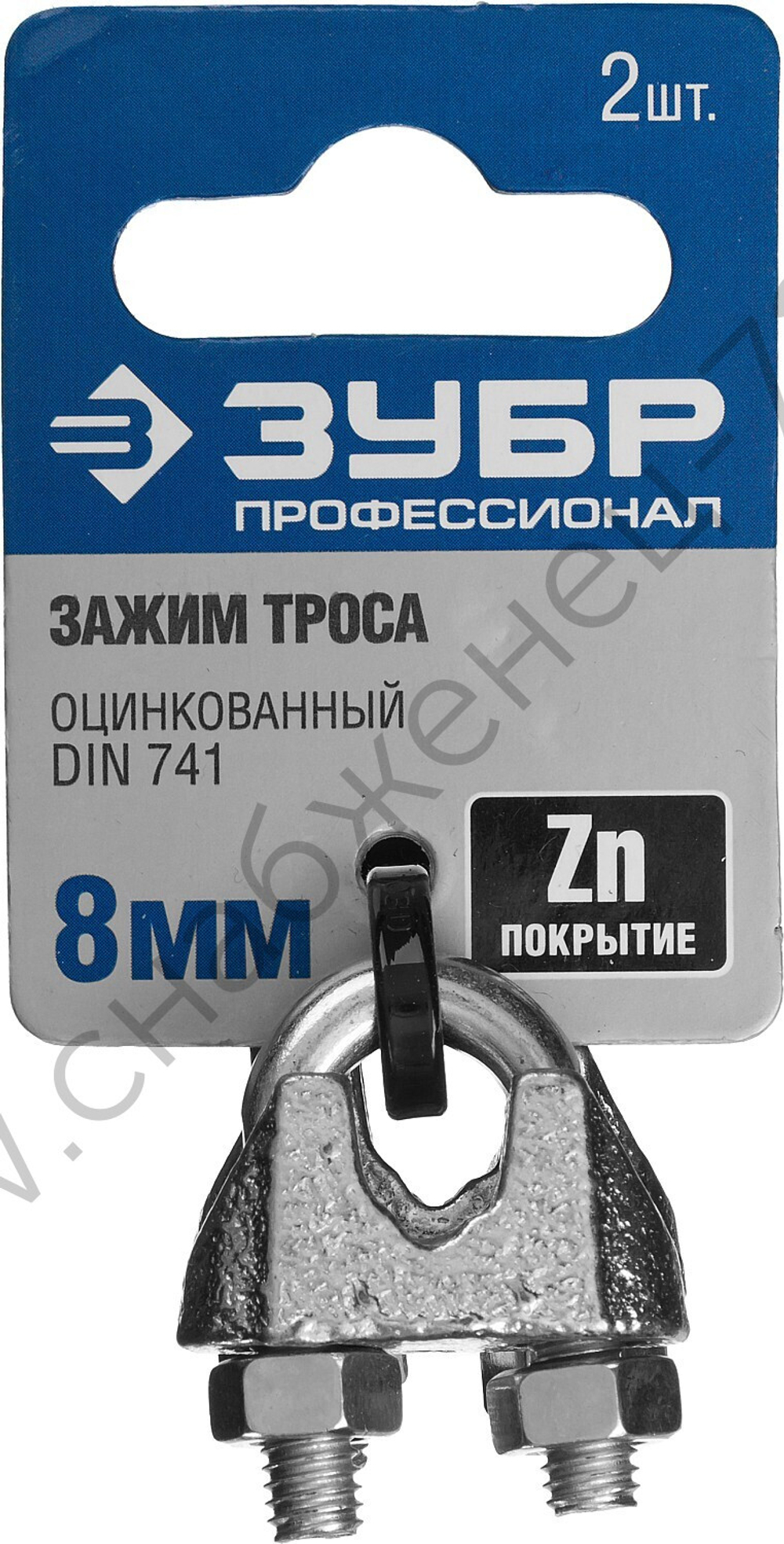 ЗУБР DIN 741 8 мм, зажим троса, 2 шт, Профессионал (304416-08)
