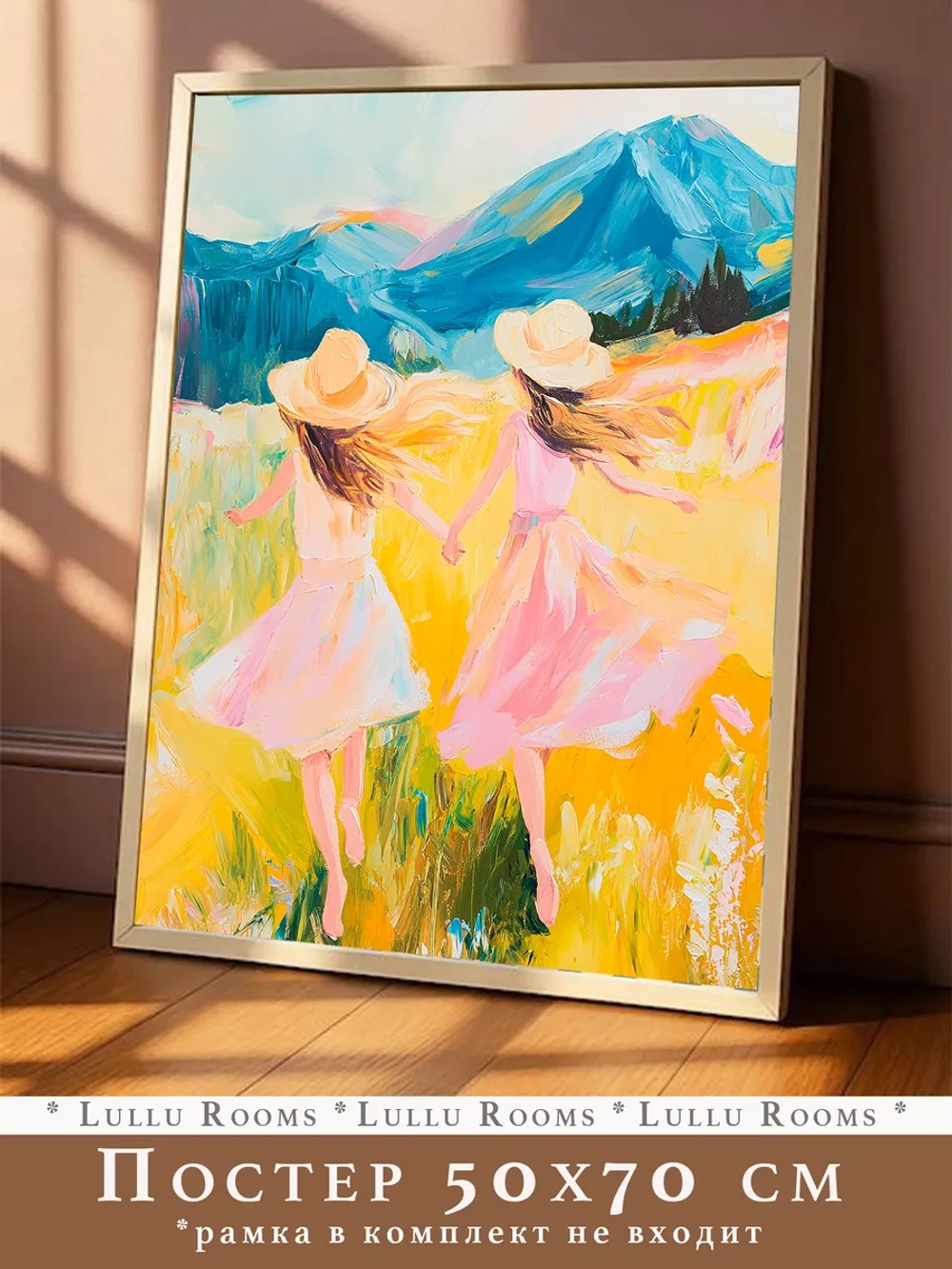 Постер весенний 50х70 см пасха