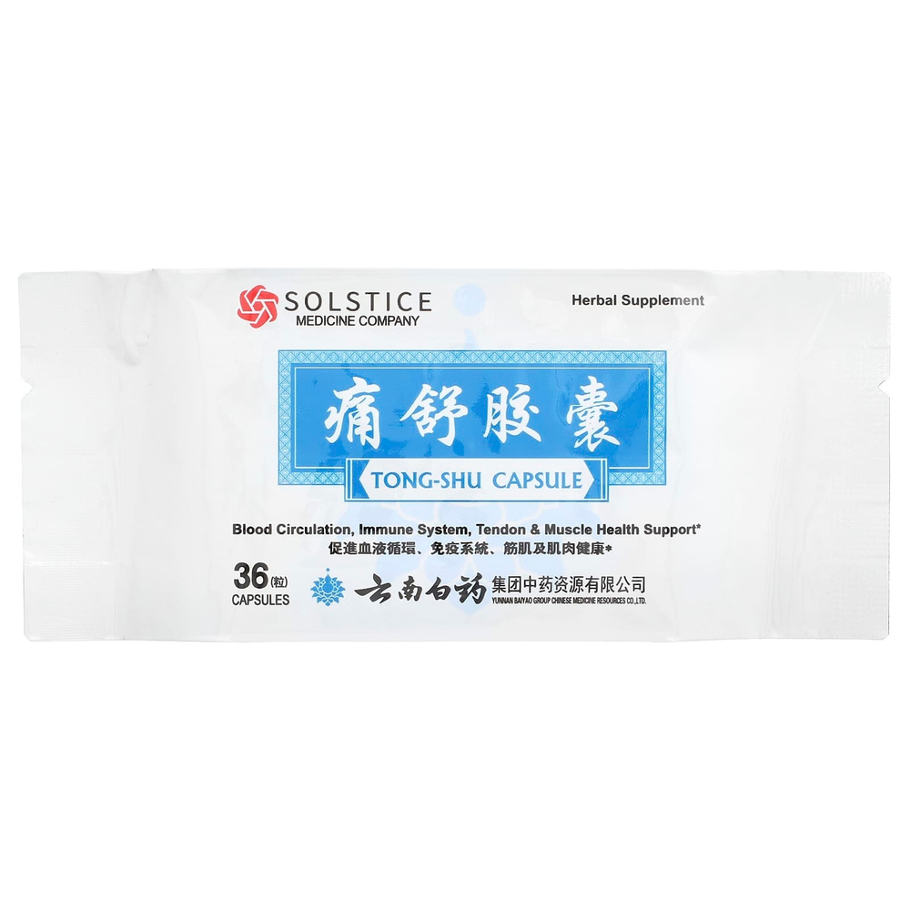 Yunnan Baiyao, Tong-Shu, капсулы, 36 вегетарианских капсул