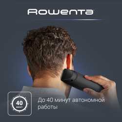 Триммер Rowenta Sport Nomad TN1409F0