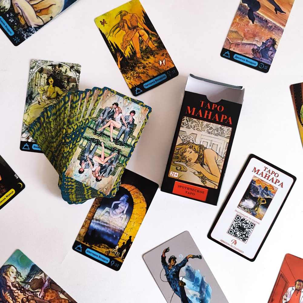 Таро Эротическая Манара (RUS), без рамки