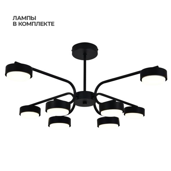 Потолочная люстра Escada Spark 100007/8R ES0000020L