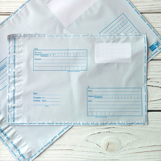 Почтовый пакет 162х229 мм