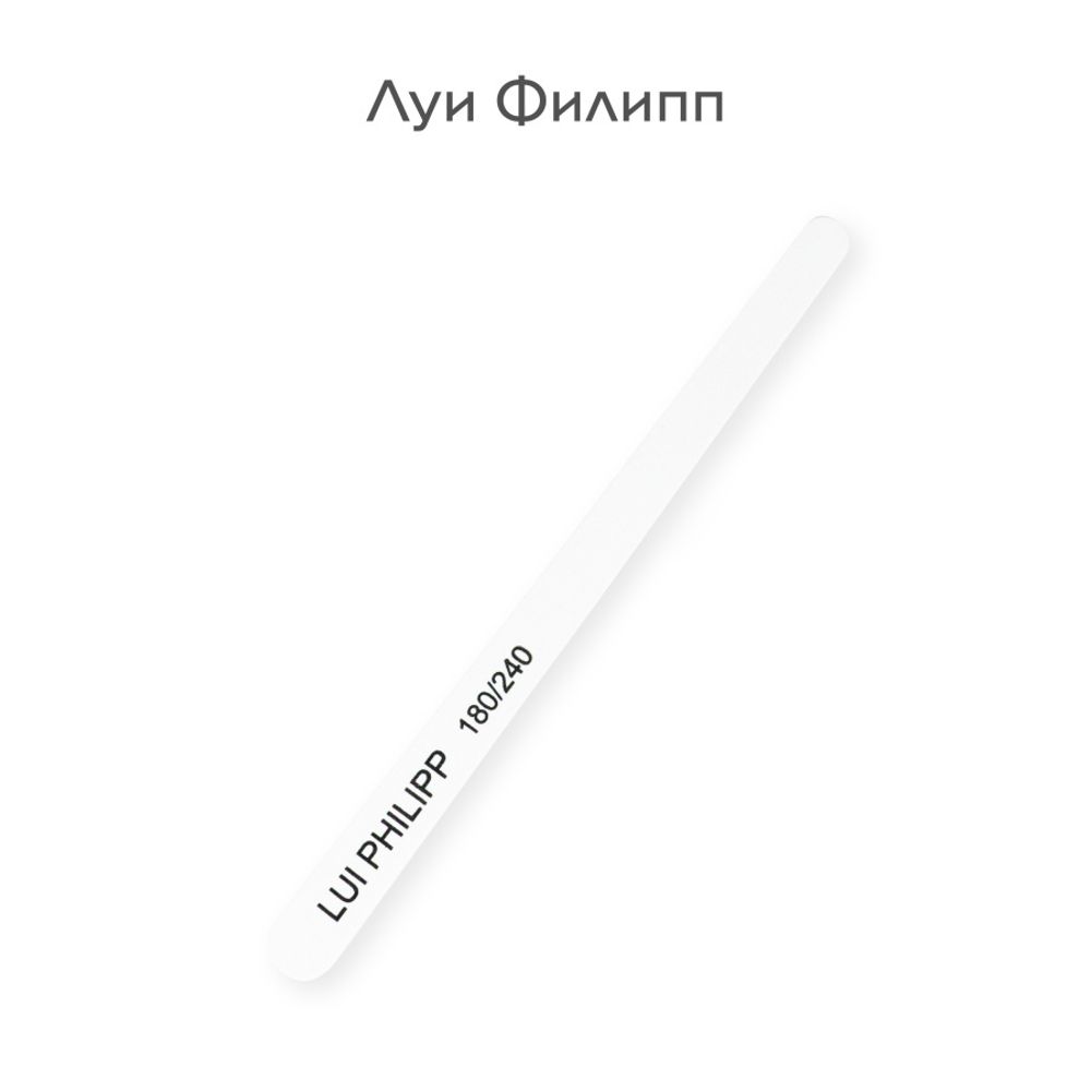 Луи Филипп Набор пилок Капля 180-240