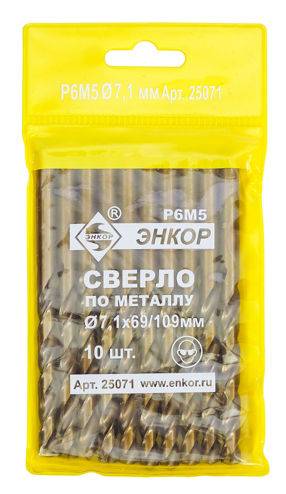 Сверло для металла ф 7,1х69/109 мм Р6М5
