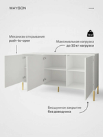 Комод Слип большой для вещей деревянный, 160х82x42