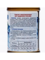 Акватория Alga-STOP Средство от роста водорослей 0,5л *1шт