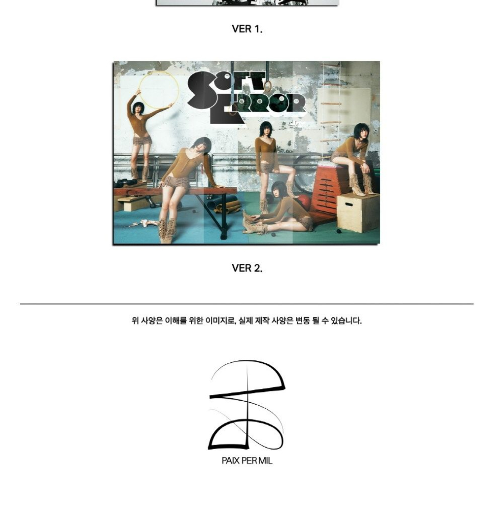 Альбом YVES - SOFT ERROR 3rd EP Album RANDOM Version