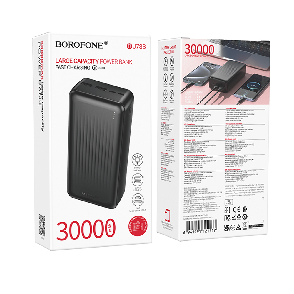 Портативный аккумулятор BOROFONE BJ78B 30000 mAh (черный)