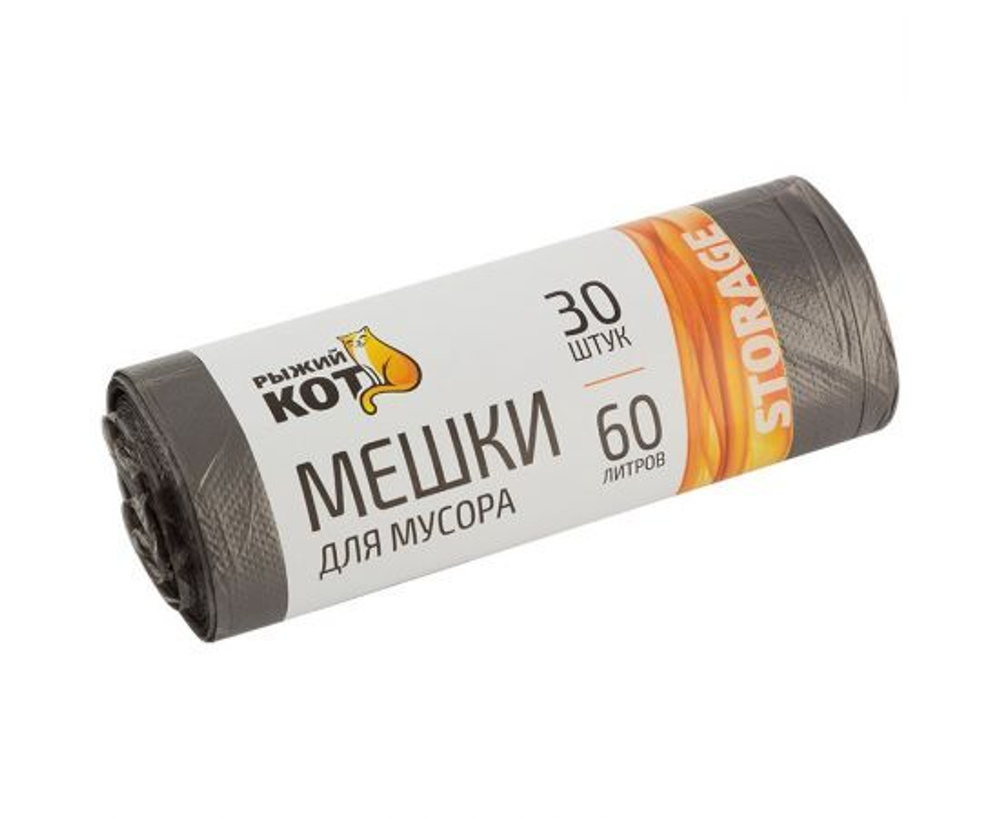 Мешки для мусора, 60л, 6мкм, 30шт/рул, ПНД, черные 3929 Рыжий Кот