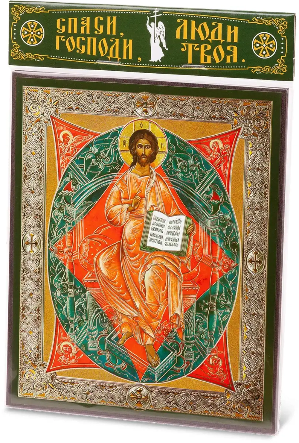 Икона "Спас в силах", вид 2, 15х18 на МДФ-6