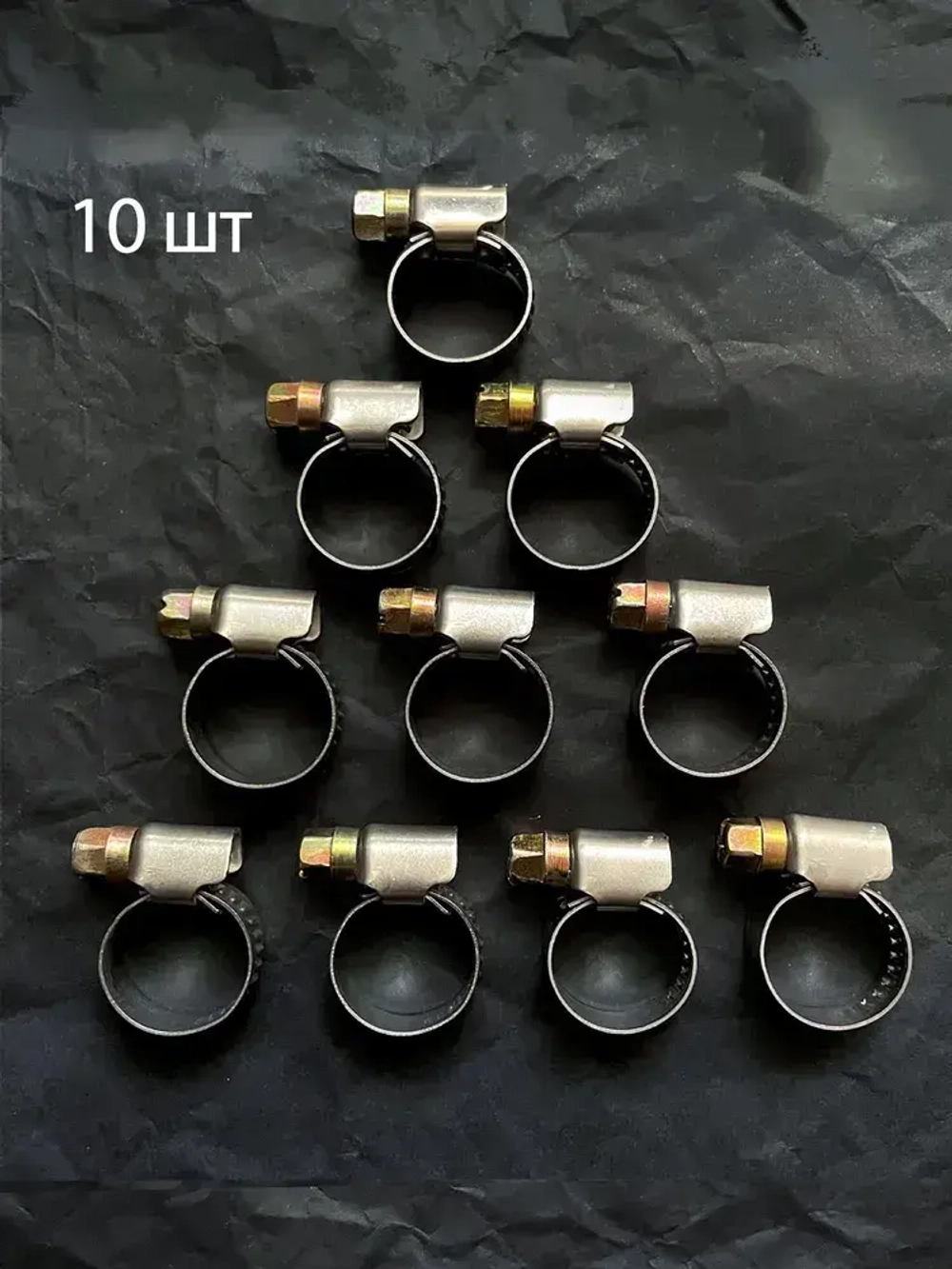 Хомут металлический червячный 10-16 мм, 10 шт. из нержавеющей стали