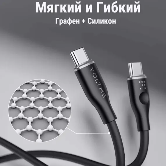 VOLTME PowerLink Moss CTC USB-C - USB-C 1.8m Green
