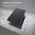 Индукционная варочная поверхность Hyundai HHI 3855 BG черный