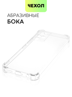 Чехол BROSCORP для Infinix Zero X Pro оптом (арт. INF-ZEROXPRO-HARD-TPU-TRANSPARENT)