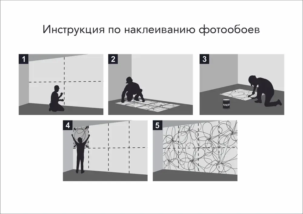 Фотообои "Симфония" бумажные Маша и Медведь Большое путешествие 140*200 см.
