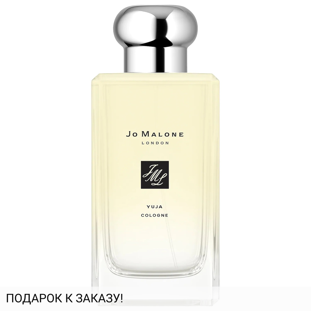 Jo Malone Yuja Cologne