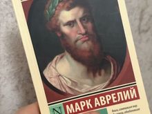 Наедине с собой