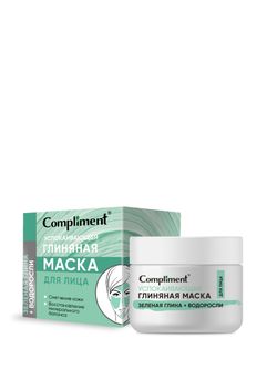 Compliment УВЛАЖНЯЮЩАЯ ГЛИНЯНАЯ МАСКА для лица с розовой глиной и маслом карите, 50мл