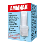 Валик медицинский ватный \аммиак\№1