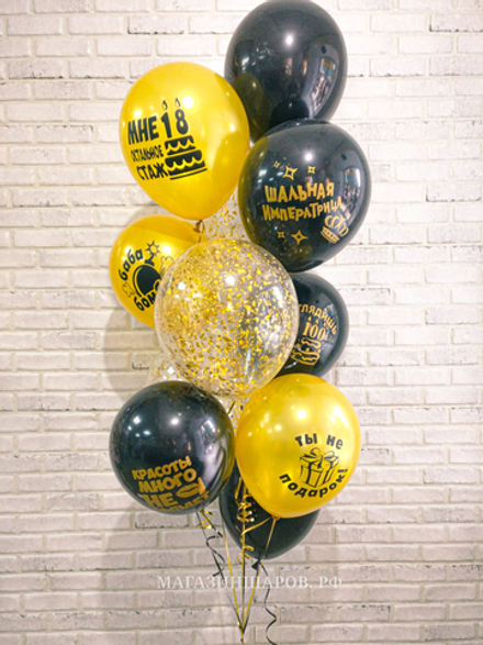Набор шаров для подруги