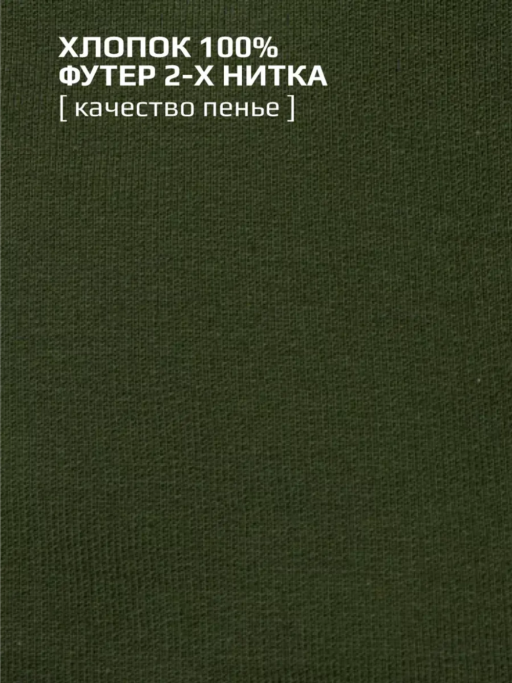 Спортивные шорты для мальчика