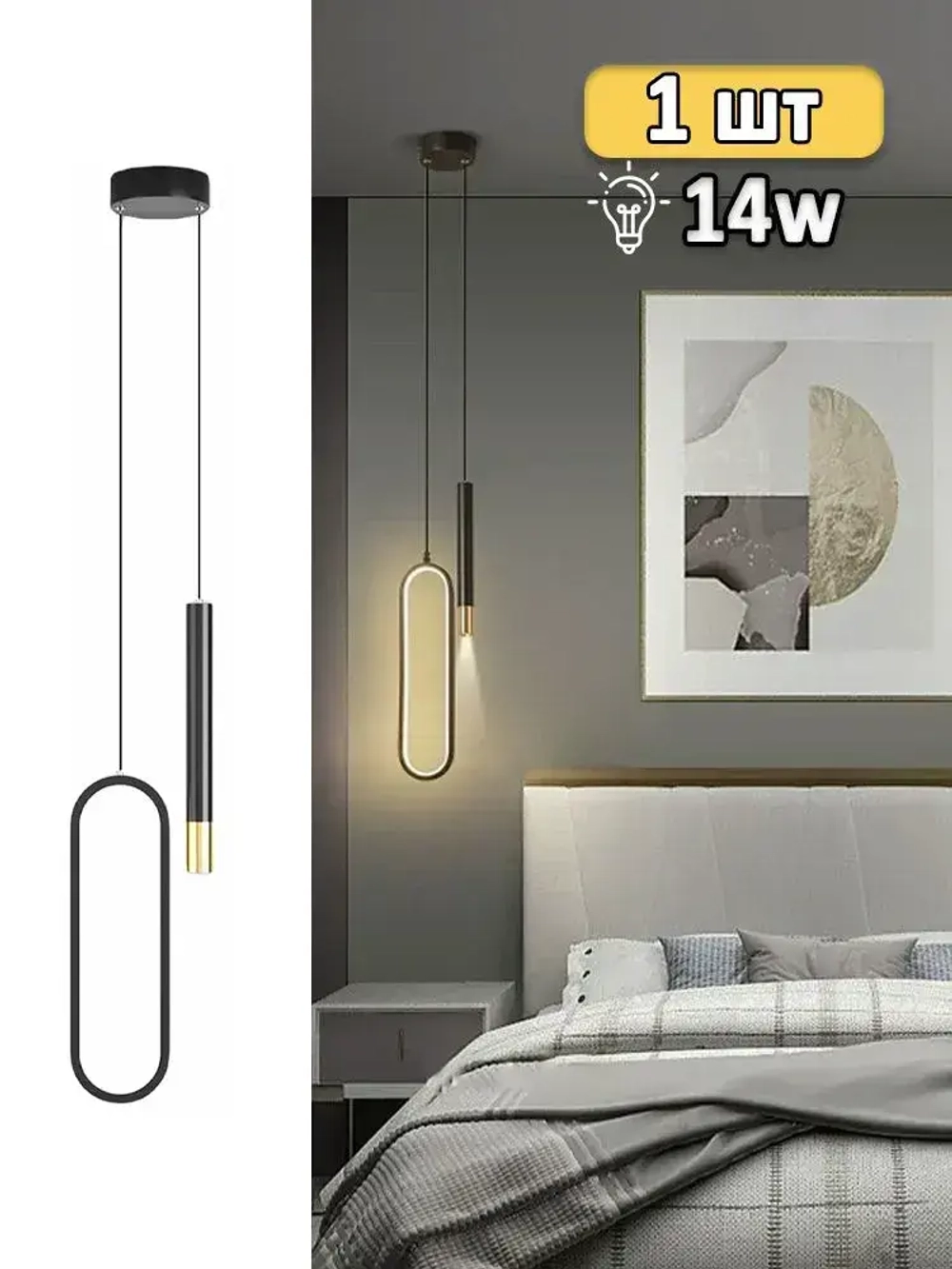 Люстра потолочная. Люстра. 14 Вт