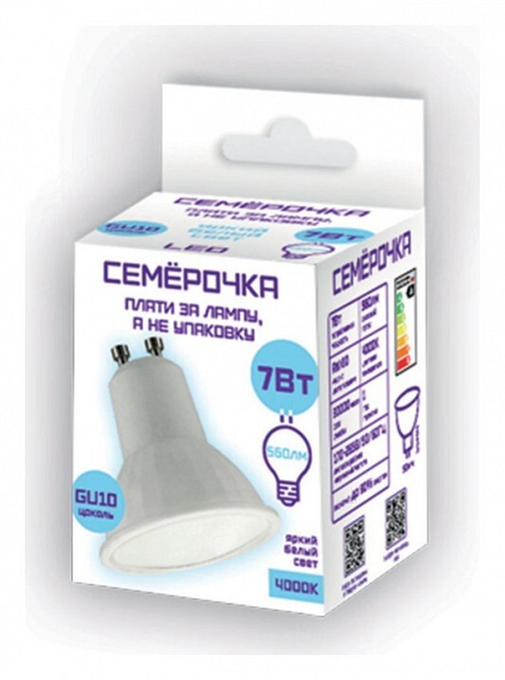 Лампа светодиодная Farlight  GU10 7Вт 4000K FAR000218